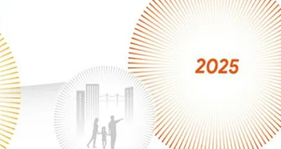 中交集团2025年度社会责任报告发布.jpg